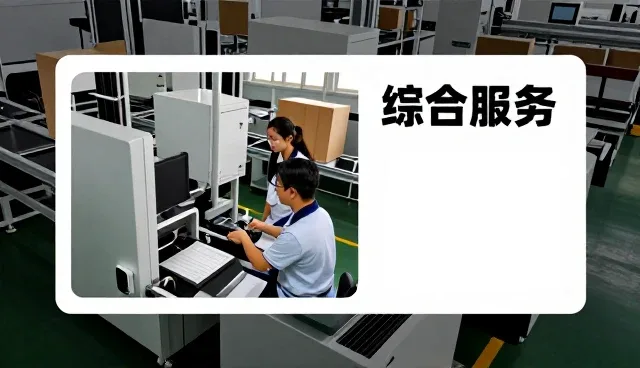 工业起重设备